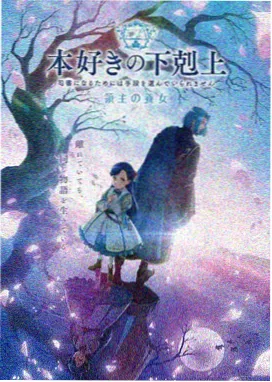花千骨 - 热门小说免费在线观看